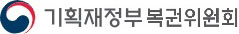 기획재정부 복권위원회
